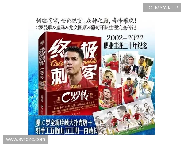 八号足球明星女的传奇之路与她的梦想与奋斗故事