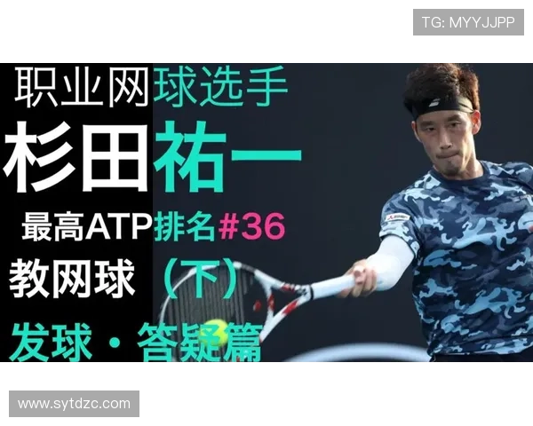 西安网球队配合策略深度解析与对比分析